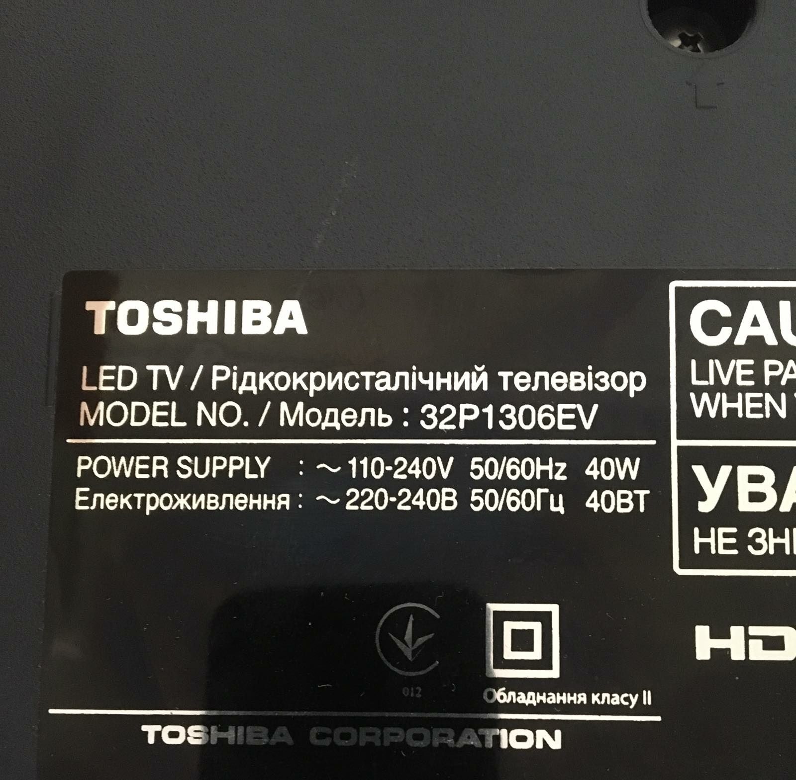 Toshiba 32P1306EV (82см)