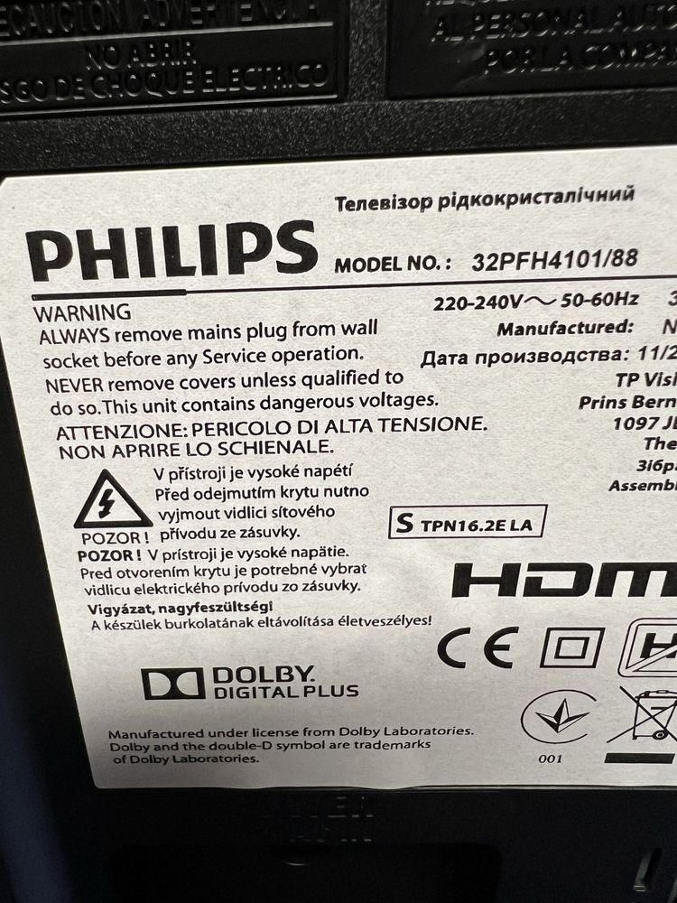 Telwizor Philips 32”