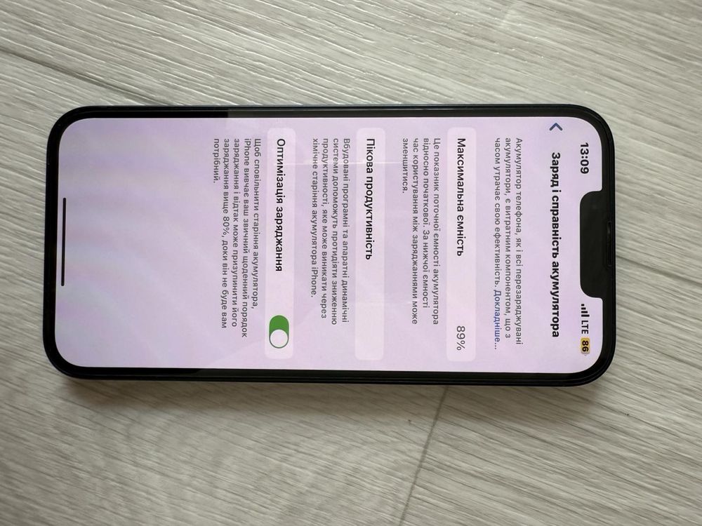 IPHONE 13 Ідеальний стан