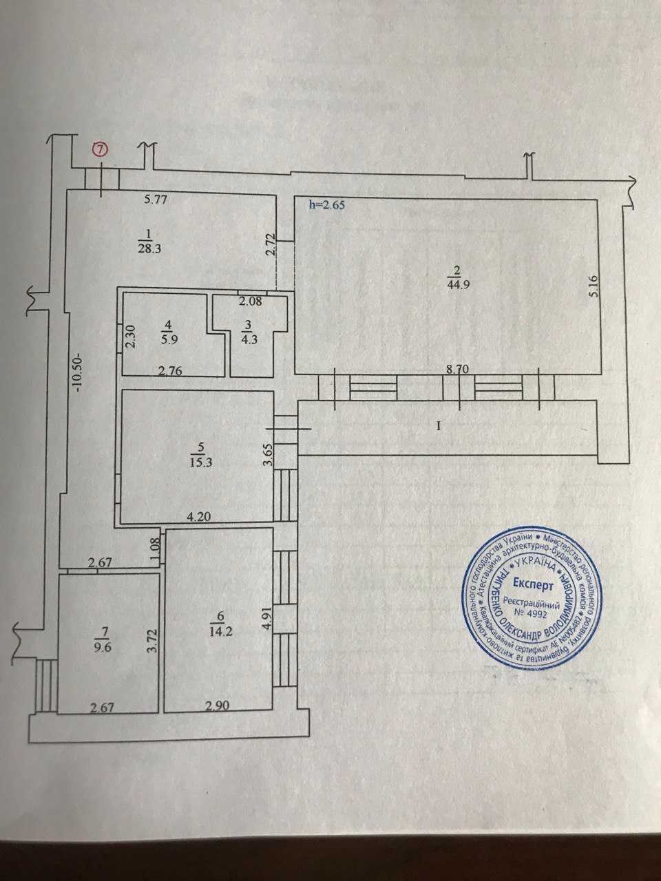 Продам 3 ком.квартиру 129 м2, ЖК Централ Парк