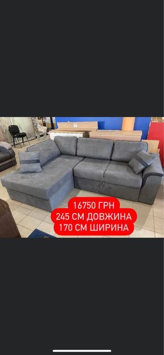 Уголок спальный