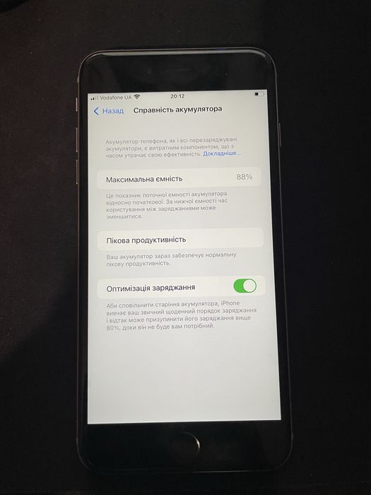 Продам iPhone 6S Plus в спраному стані