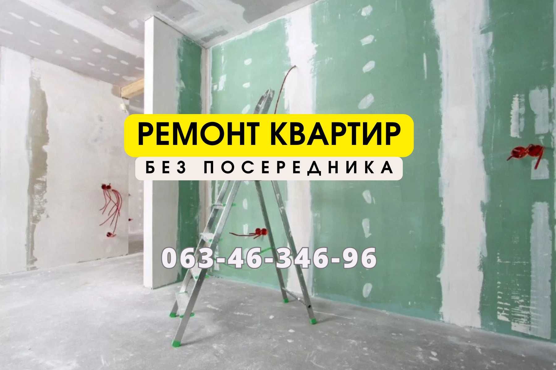 Малярні роботи, гіпсокартон, шпаклювання, поклейка обоев в Києві