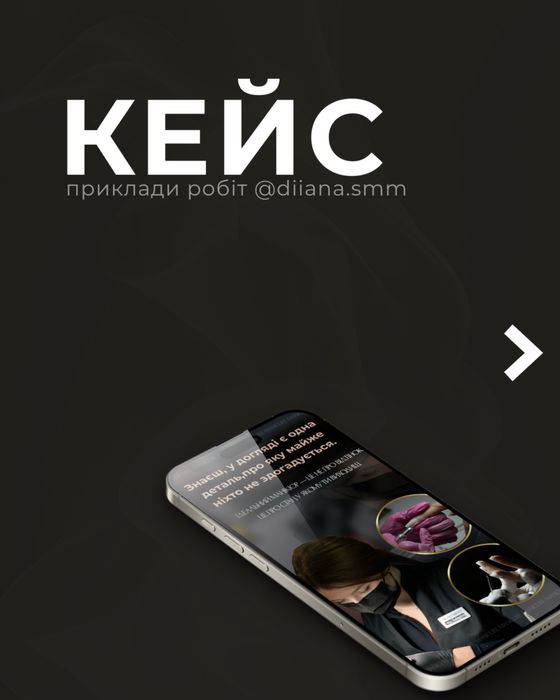 SMM-оформлення профілю , Структура, актуальні, візуал, логотипи