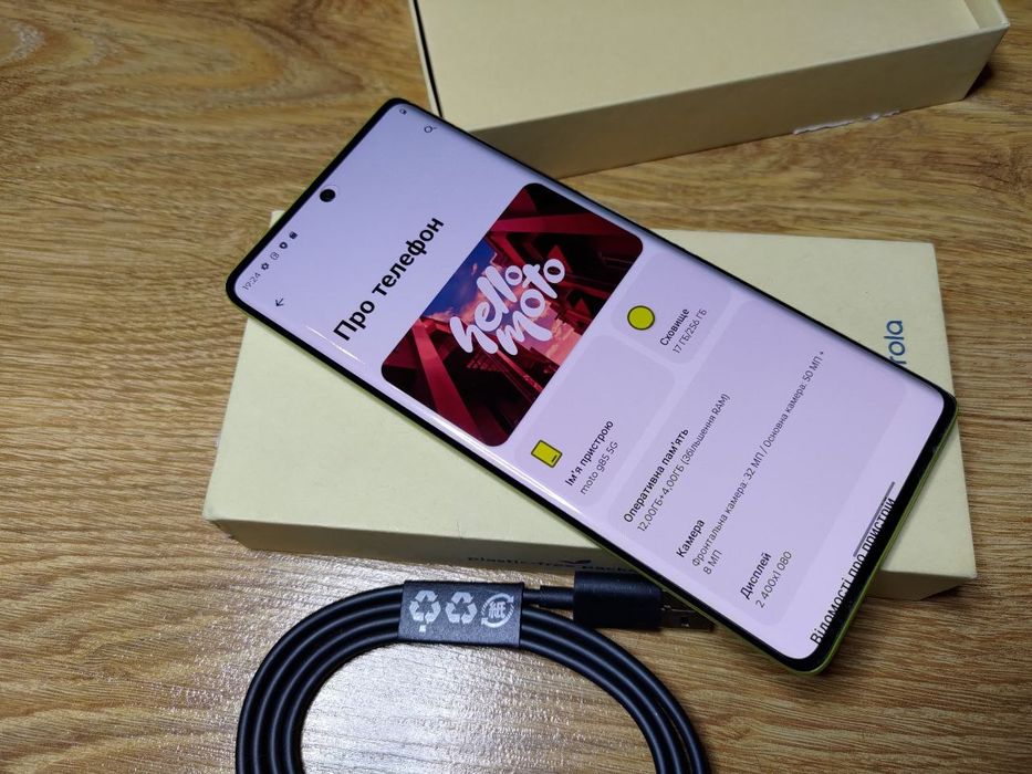 Motorola g85 5g 12/256