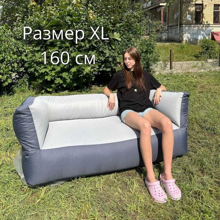 Бескаркасный диван, Диван с наполнителем, Кресло мешок, Пуф