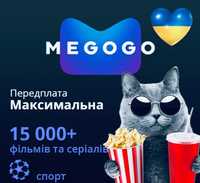 MEGOGO мегого Netflix підписка передплата футбол тв