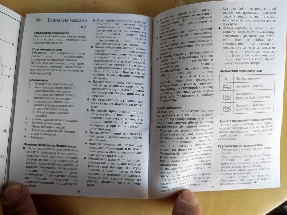 масажная ваночка для ног Severin Aqua Therm Massage