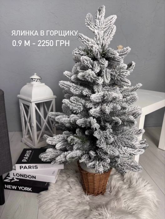 Ялинка штучна український виробник