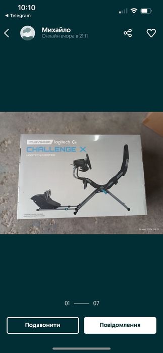 Крісло з кріпленням для керма та педалей Playseat Challenge X Logitech