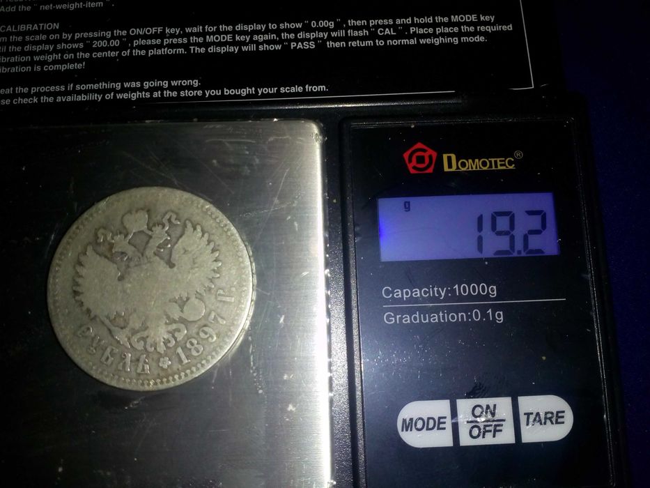 Царский рубль 1897 г.серебром Николай II