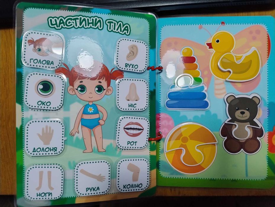 Ігри на липучках на замовлення