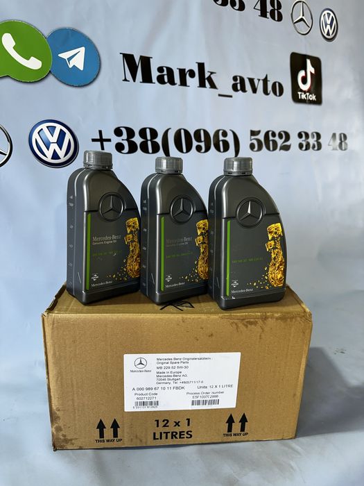 Масло моторне Mercedes-benz Мерседес sprinter w906 w907 5w30 229.52