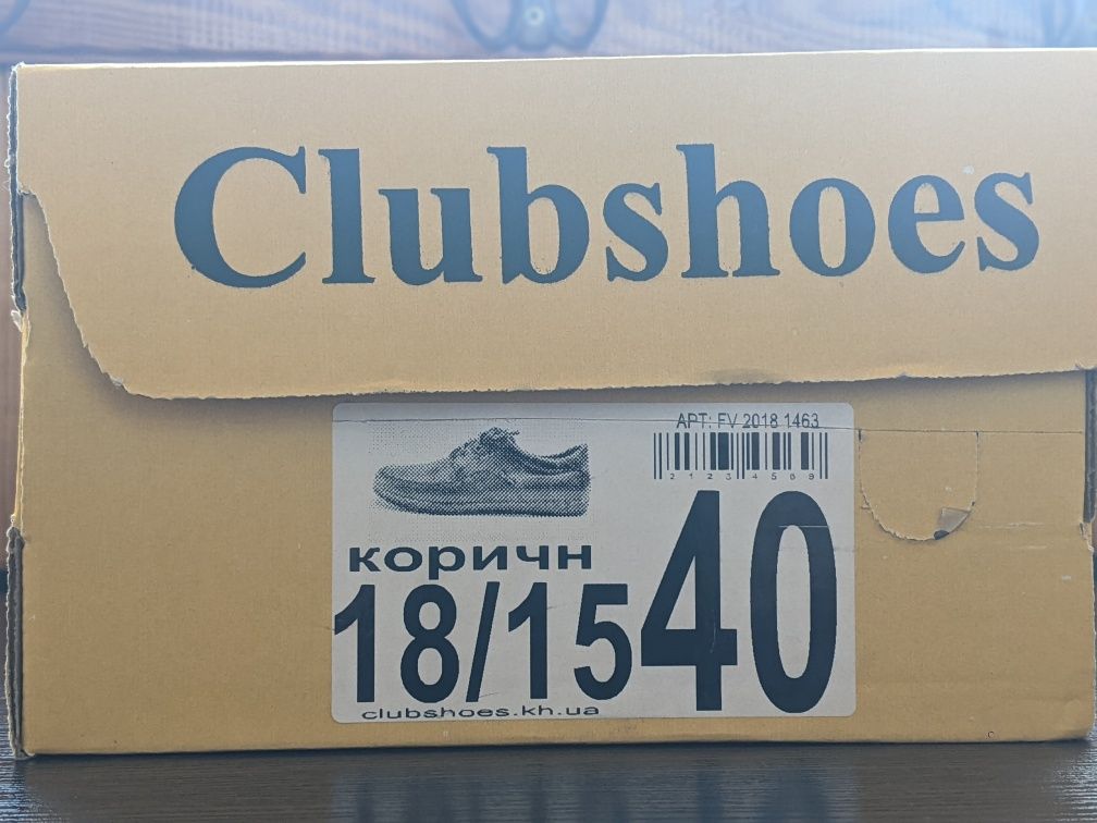 Чоловічі туфлі кросівки Clubshoes 40