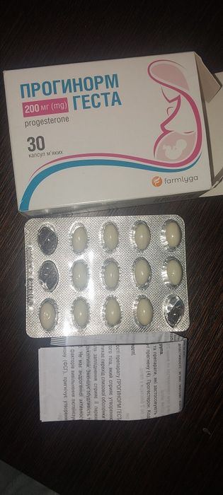 Грогинорм геста 200