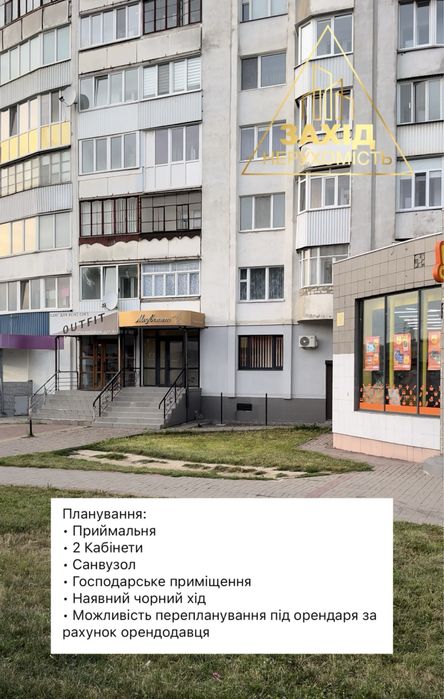 Оренда фасадного комерційного приміщення / р-н Варшавського ринку