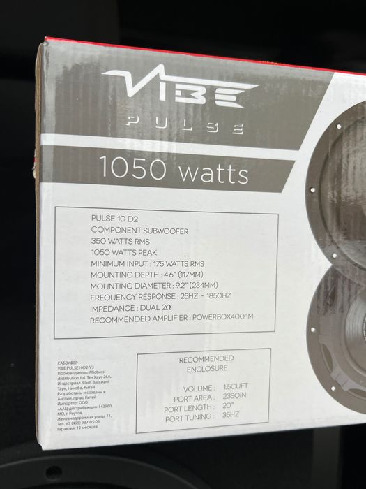 Skrzynia basowa VIBE PULSE10D2 Sklep Car Audio Montaż XTREME Koszalin