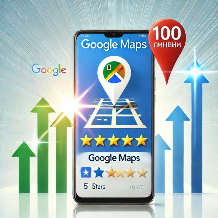 1 ОТЗЫВ — 100 грн | GOOGLE MAPS