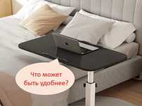 Супер удобный столик  для ноутбука. Столик для ноутбука на колесиках