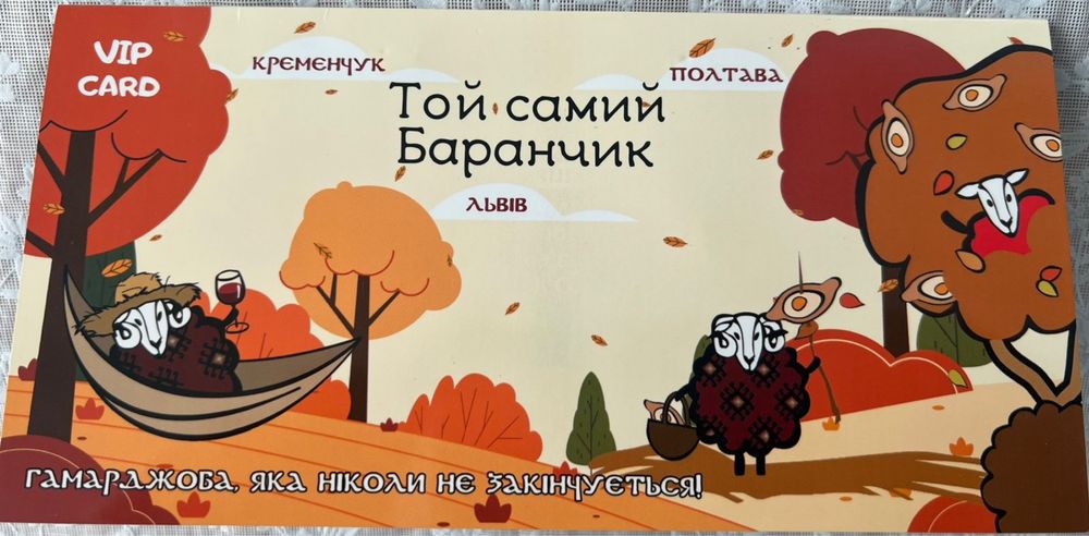 Купони на знижки в Баранчик, Терасу, масаж Аура, Арена Суші