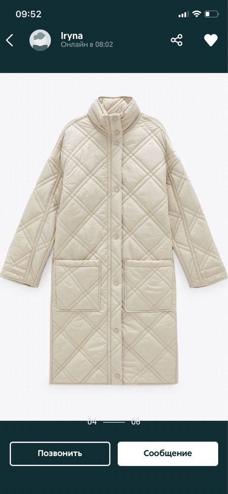 Стёганное пальто Zara р.М