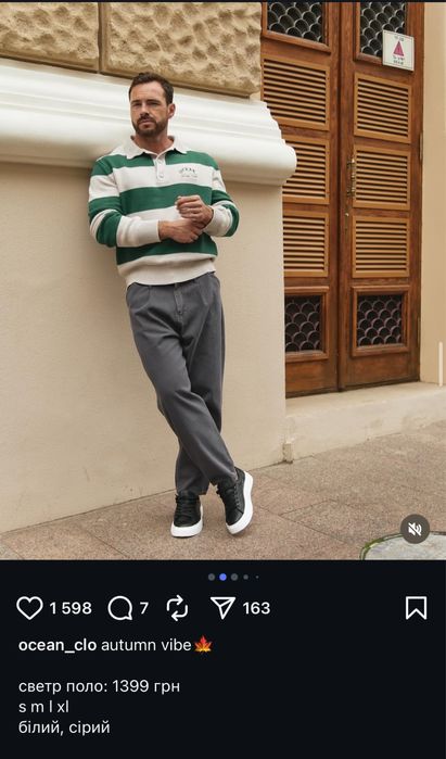 Чоловічий светр кофта Поло L-XL , бананка на пояс в подарунок