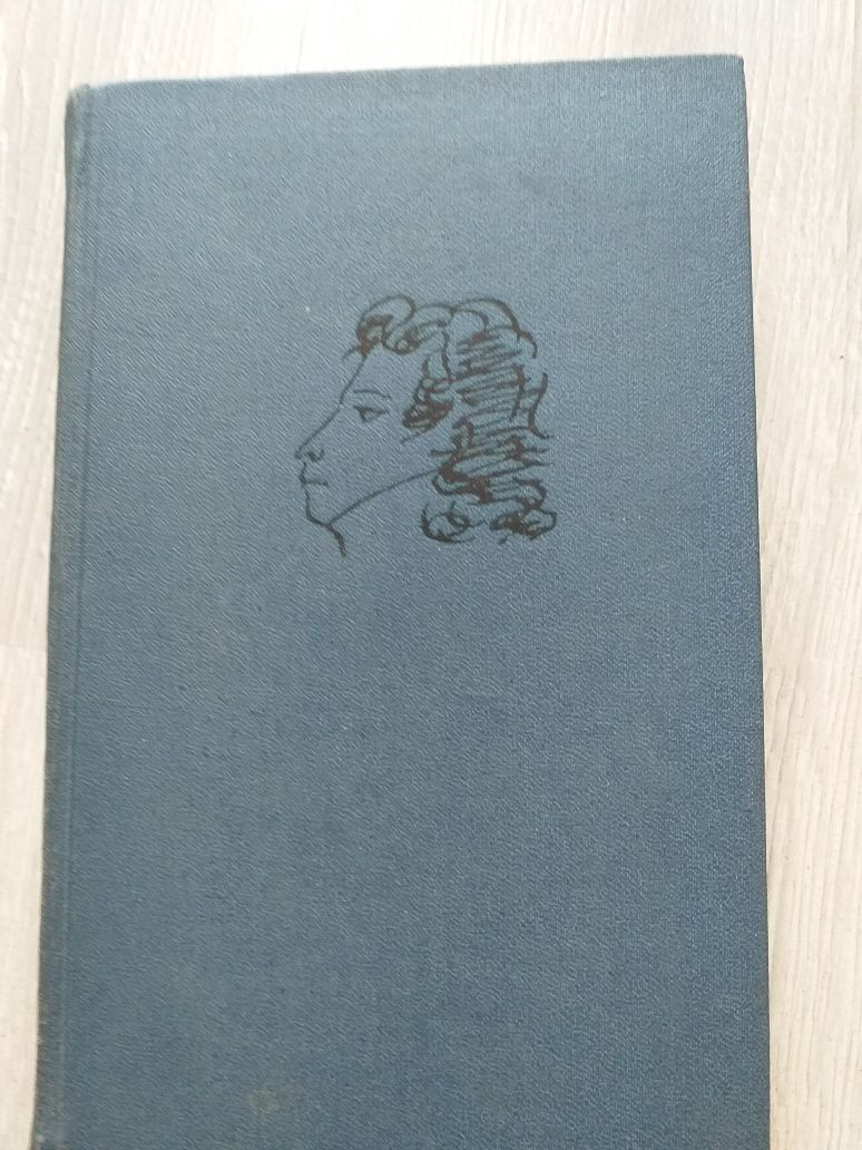 Aleksander Puszkin w jezyku rosyjskim