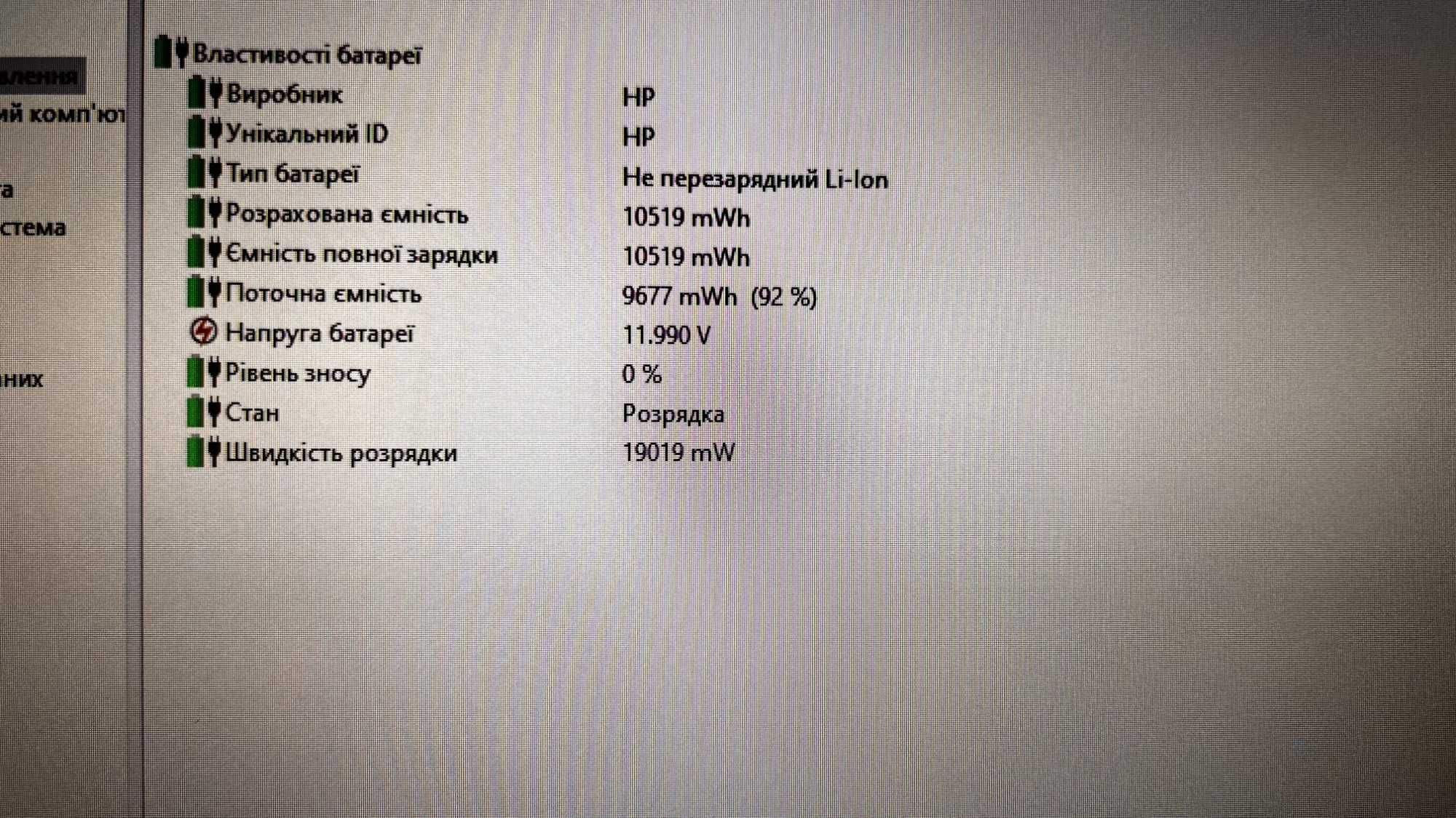 HP Notebook 650 i3-2328M 8 ГБ DDR3 SSD 120 ГБ 15.6" HD