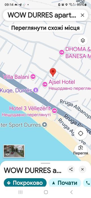 Аренда супер апартаменты 1+1, =1000грн, море 150м. Дуррес  Албания .