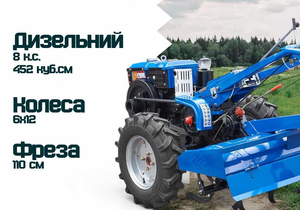 Мотоблок Кентавр МБ 1080Д Руч. ст. / +ФРЕЗА / ДОСТАВКА ПО ВСІЙ УКРАЇНІ