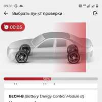 Автоэлектрик диагностика перегон авто по Украине