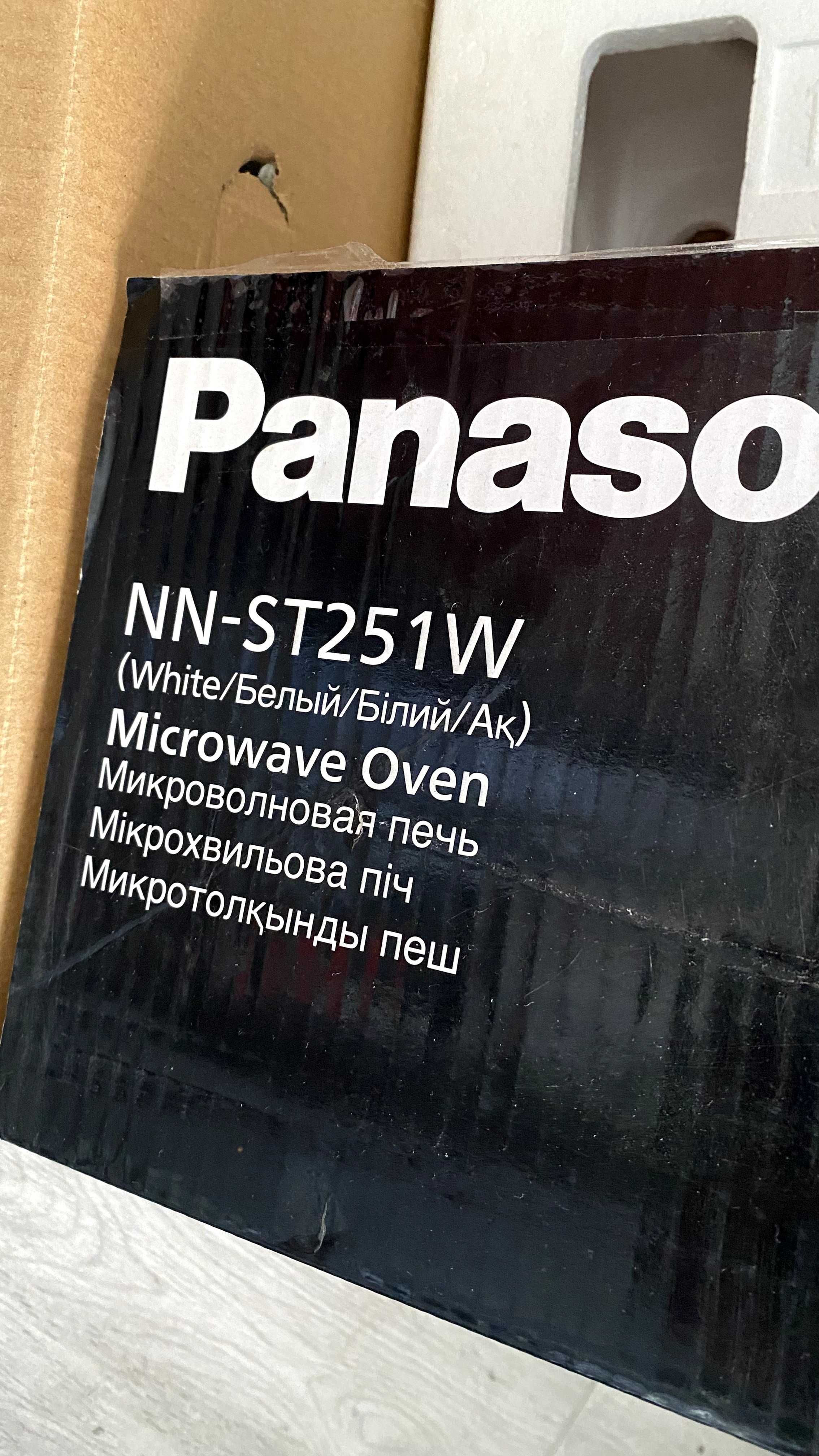 Мікрохвильова піч Panasonic NN-ST251 W
