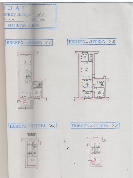 Продаж нежитлового приміщення. Магазин.