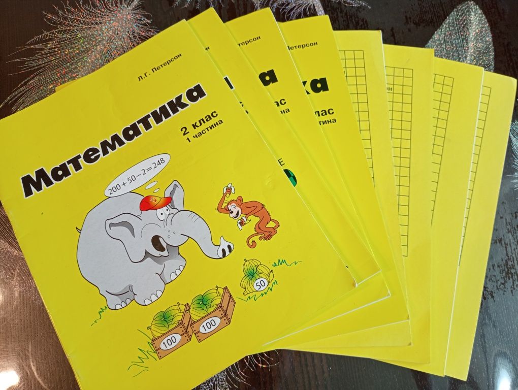Математика Росток Петерсон 2 клас Книга вчителя Методичні рекомендації