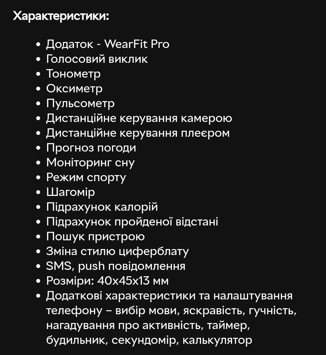 Смарт годинник часи часы XPRo Smart Watch 7 F10 Plus