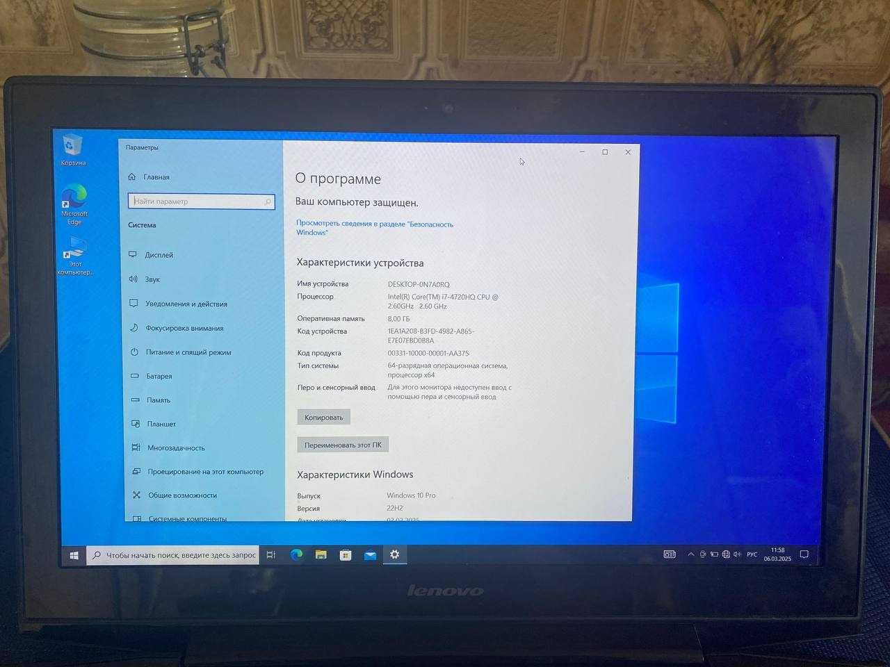 Ігровий Ноутбук Lenovo Y50-70