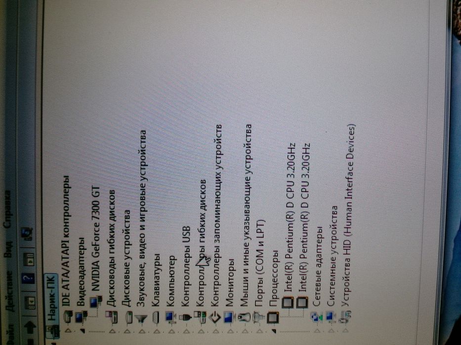 Продам комп'ютер