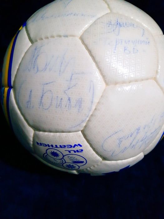 Мяч Динамо с автографами