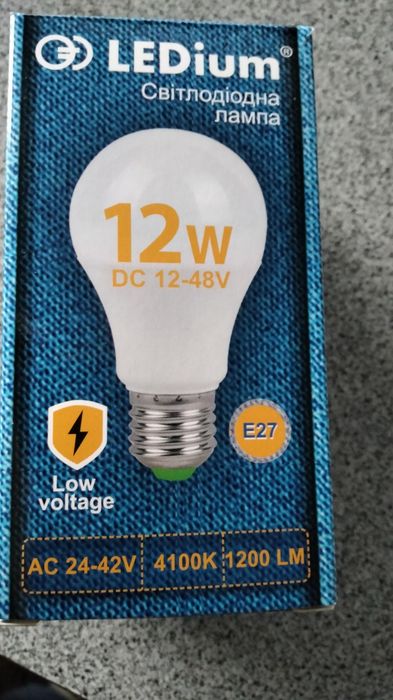 Лед лампи 12-48В. 10ват.12вт. Низковольтная. VIDEX.