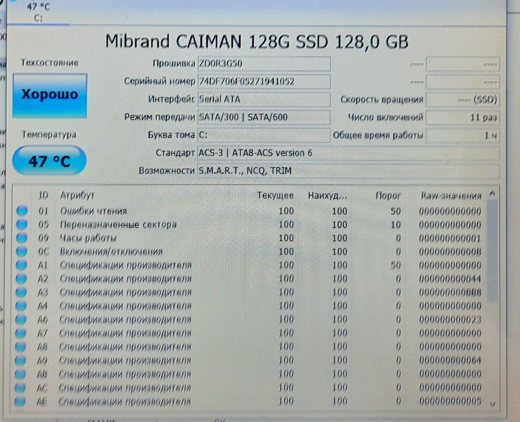 FujiTSU AH 530* / і5-430М/ 4 Гб/ SSD 128 Gb. БатареяНова