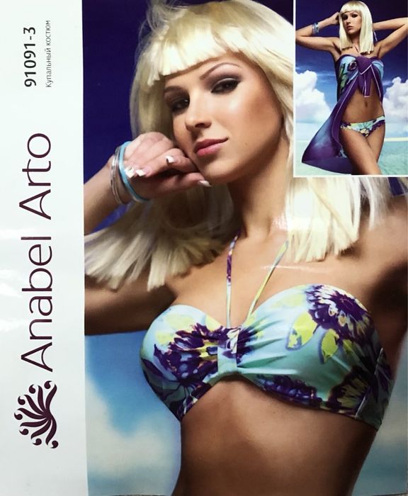 Купальник Anabel Arto