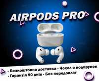 Навушники AirPods Pro 1в1 без шумоподавління +чохол