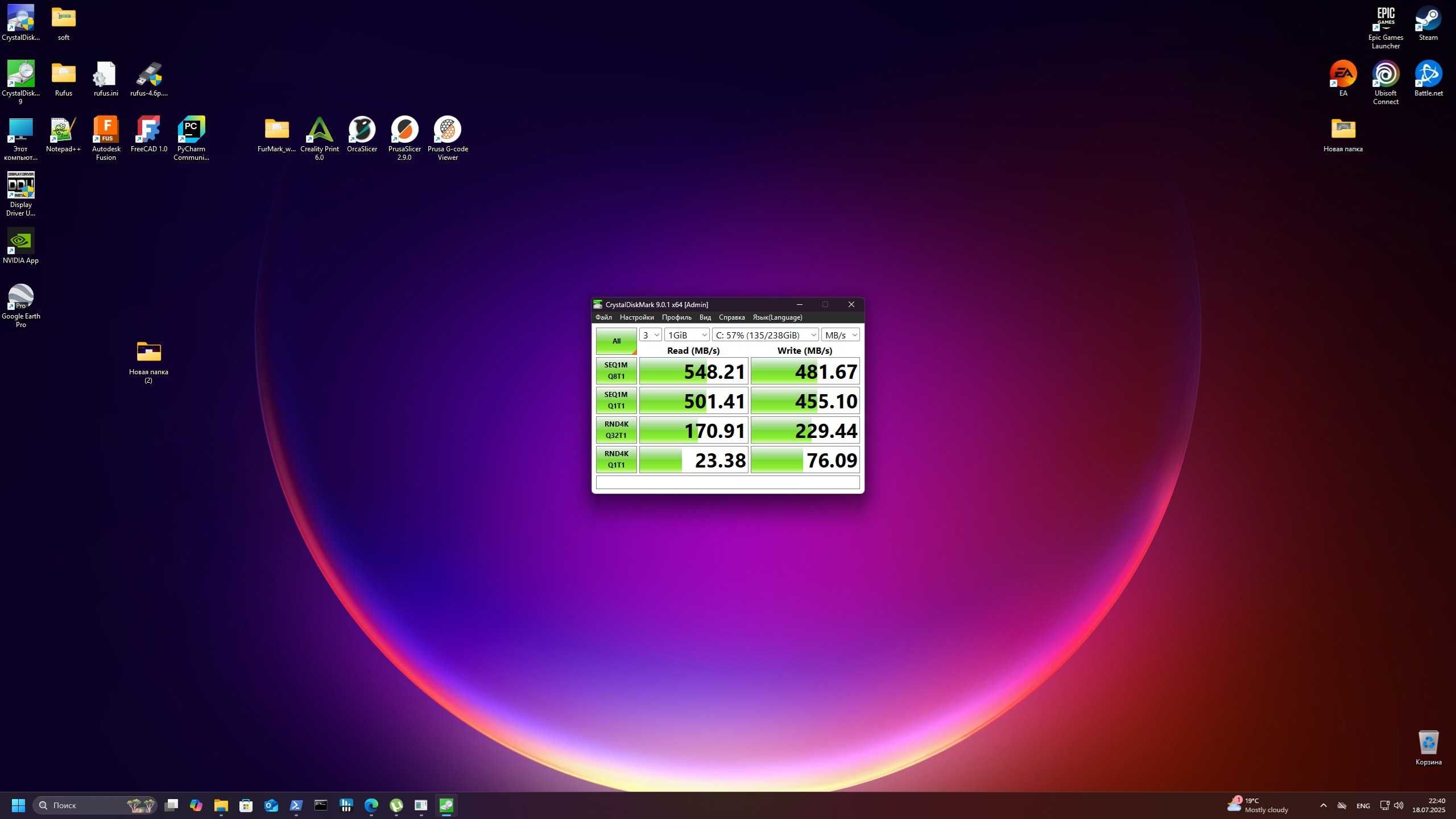 Комплект | Ігровий ПК + периферія | RTX 5070 + R7 5700X3D + 2K монітор