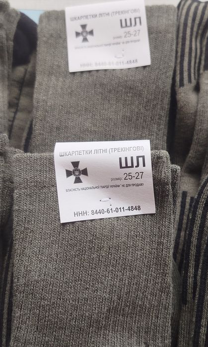 Носки размер 25-27, летние, 8 пар. Цена за всё.