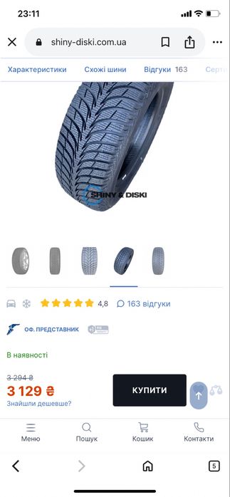 Колеса зимові Goodyear UltraGrip 8 195/65 R15, 5/108в гарному стані