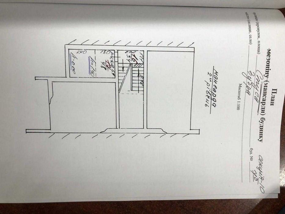 Продаж котеджу, вулиця Стуса, Зубра