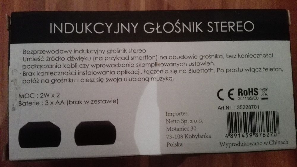 Głośnik indukcyjny