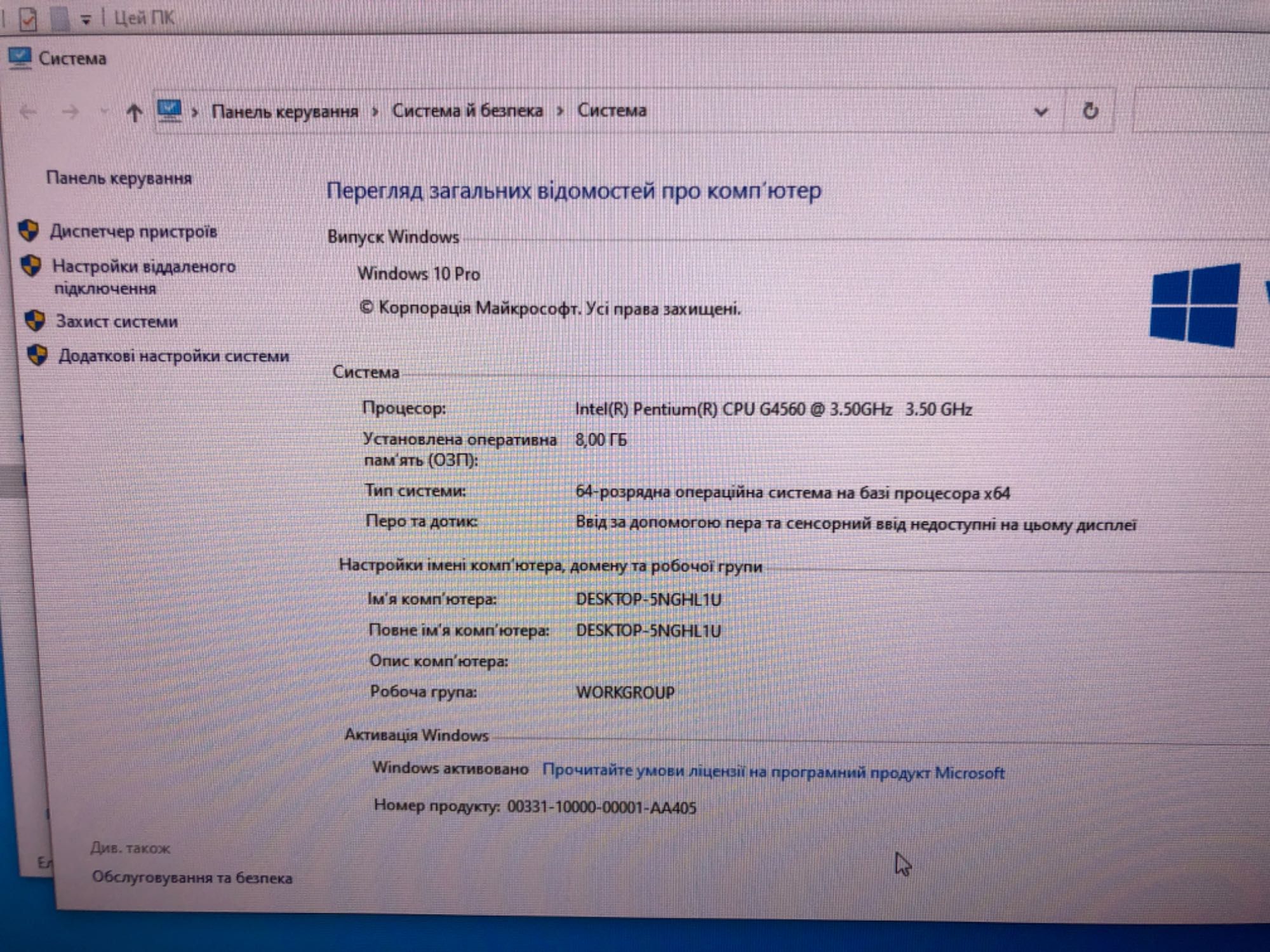 Системний блок Dell Vostro 3668 + монитор Acer SA230