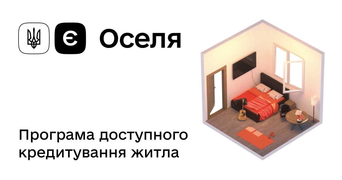 Квартира 36,01м2, можливо в кредит  за програмою "еОселя"