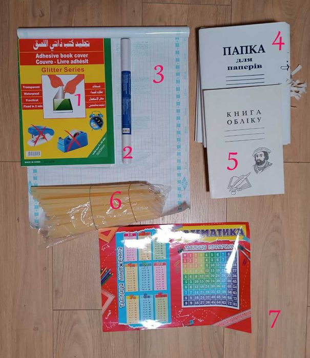 Продам канцтовари в асортименті